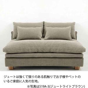 ソファカバー単体 142s-mg20-b-c ...の詳細画像3