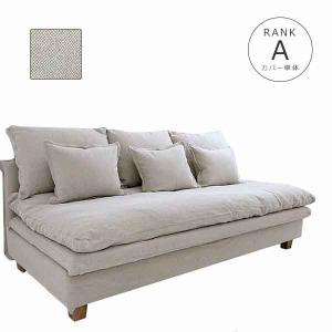 ソファカバー単体 142s-mg30-a-c FUTON SOFA専用替えカバー【生地ランク:A】