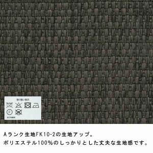 ソファカバー単体 142s-mg30-a-c ...の詳細画像4