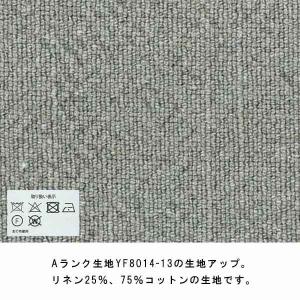 ソファカバー単体 142s-mg30-a-c ...の詳細画像5