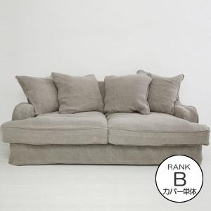 爆買 ソファカバー単体 SH12-01専用 生地ランクB 142g-sh12-01cvr-b