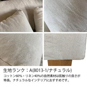 ソファカバー単体 SH12-07ソファ専用 生...の詳細画像4