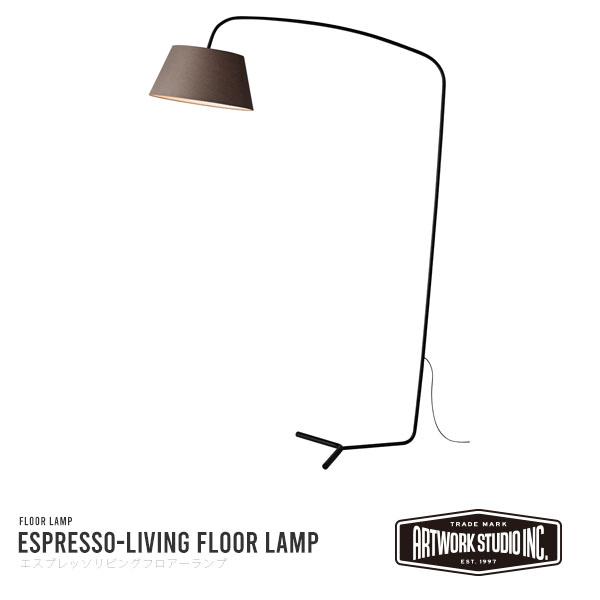 Espresso-living floor lamp エスプレッソリビングフロアーランプ 照明 ライ...