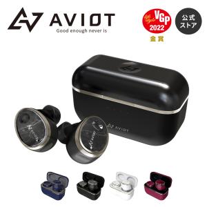 【AVIOT(アビオット)公式 メーカー保証】TE-BD11t ワイヤレスイヤホン Bluetooth ハイブリッドANC デュアルドライバー搭載 イヤホン単体18時間再生 外音取り込み