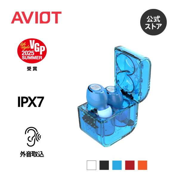 ワイヤレスイヤホン AVIOT TE-D01gs 完全Bluetooth 最大50時間再生 IPX7...