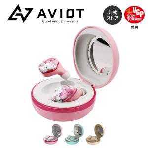 ワイヤレスイヤホン 【AVIOT（アビオット）公式 メーカー保証】TE-D01i 防水 外音取り込み 安心のサポート 小型軽量 専用ポーチ 通話 専用アプリ レビュー特典