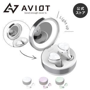 【AVIOT（アビオット）公式 メーカー保証】TE-D01r 完全ワイヤレスイヤホン Bluetooth ノイズキャンセリング IPX4防水 ワイヤレス充電 LEDライト ミラー付き