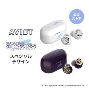 AVIOT 完全ワイヤレスイヤホン TE-BD11tR TE-BD11tR-BL ドーン