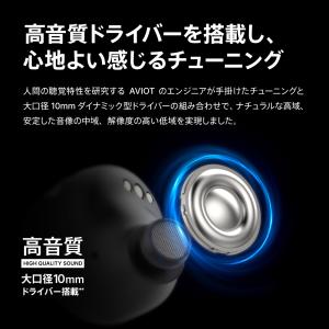 AVIOT TE-D01v ワイヤレスイヤホン...の詳細画像4