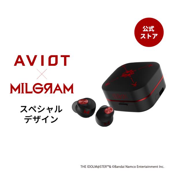 AVIOT TE-Q3-MLG ミルグラム コラボ ワイヤレス イヤホン ノイズキャンセリング Bl...