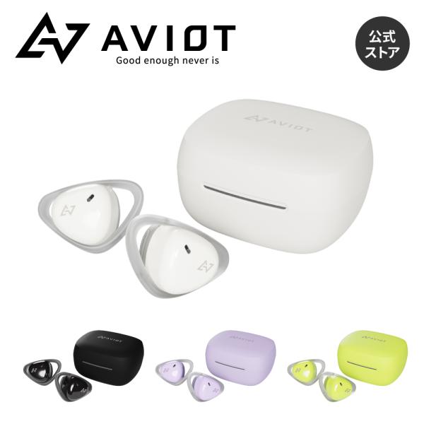 ワイヤレスイヤホン AVIOT TE-S1 Openpiece 耳を塞がない インナーイヤー 開放型...