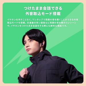 AVIOT TE-U1 完全ワイヤレスイヤホン...の詳細画像3