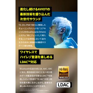 AVIOT TE-W1-PNK ピヤホン8 ア...の詳細画像3