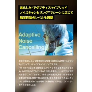 AVIOT TE-W1-PNK ピヤホン8 ア...の詳細画像5