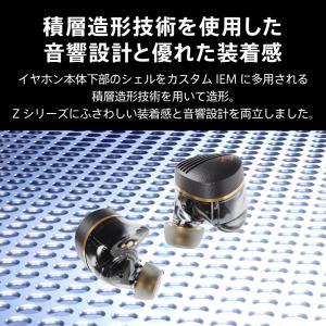 AVIOT TE-Z1PNK ピエール中野完全...の詳細画像1