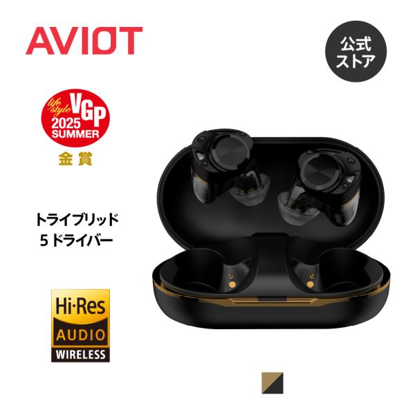 AVIOT TE-ZX1-PNK ノイズキャンセリング ワイヤレスイヤホン ピヤホン7 ハイレゾ ト...