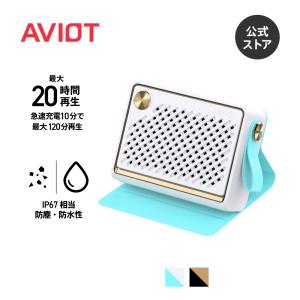 AVIOT WS-Q1PNK ピピーカー ピエール中野 Bluetoothスピーカー ワイヤレススピーカー ポータブル 防水 防塵 20時間再生 有線対応 ストラップ ボイスガイダンス