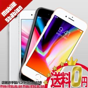 iPhone8 256GB シルバー au MQ852J/A Apple 新品本体【AP】 ネットワーク永久保証 延長保証 iPhone 本体 送料無料