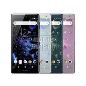 docomo SO-03K シルバー Xperia XZ2 Sony 【新品・未使用】