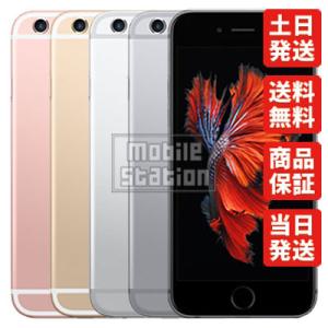 Iphone6s 本体 Simフリー 本体 新品 Iphone本体 の商品一覧 スマホ スマホ タブレット パソコン 通販 Yahoo ショッピング