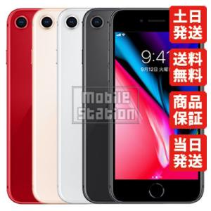 iPhone8 64GB PRODUCT レッド SIMフリー 中古 Bランク  白ロム本体 スマホ専門販売店