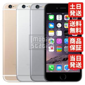 iPhone6 16GB ゴールド docomo 中古 Cランク 白ロム本体 スマホ専門販売店