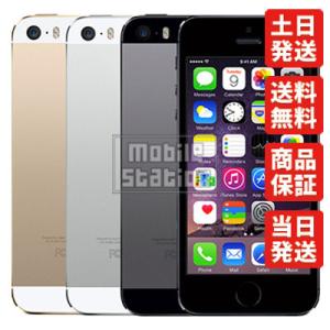 iPhone5s 64GB ゴールド docomo 中古 Cランク 白ロム本体 スマホ専門販売店