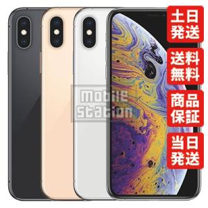 iPhoneXs 64GB ゴールド SIMフリー 中古 美品 Aランク  白ロム本体 スマホ専門販売店