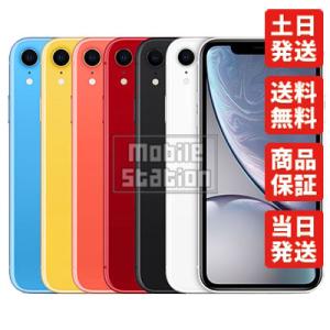 iPhoneXR 128GB ブラック SIMフリー 中古 Bランク  白ロム本体 スマホ専門販売店