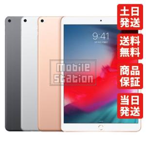 iPad Air3 256GB スペースグレイ  Wi-Fi Cellular SoftBank 中古 美品 Aランク