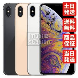 iPhoneXs Max 64GB シルバー SIMフリー  未使用 白ロム本体 スマホ専門販売店