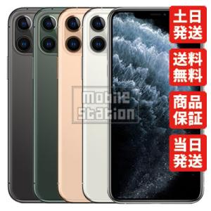 iPhone11 Pro 256GBミッドナイトグリーン SIMフリー 新品・未使用 白ロム本体 スマホ専門販売店