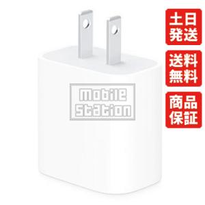 APPLE純正