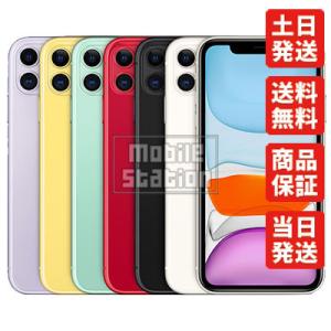 iPhone11 64GB パープル SIMフリー 中古 Bランク  白ロム本体 スマホ専門販売店