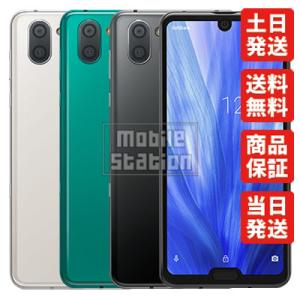 808SHエレガントグリーン SIMフリー 中古  白ロム本体 スマホ専門販売店