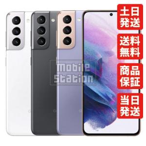 SIMフリー SCG09 ファントムバイオレット Galaxy S21 5G サムスン 中古美品 Aランク