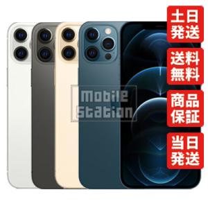 iPhone12 Pro Max 128GB シルバー SIMフリー 新品・未使用 白ロム本体 スマホ専門販売店