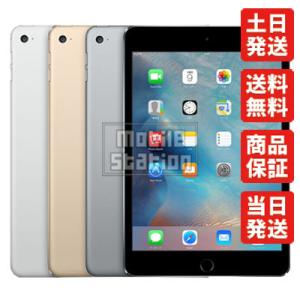 Ipadmini Simフリー 中古の商品一覧 通販 Yahoo ショッピング