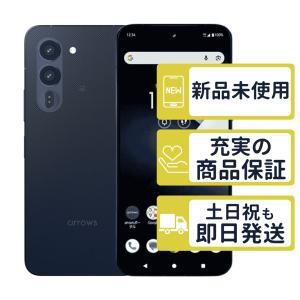 ☆FCNT arrows Alpha M08 SIMフリー [ブラック] (SIMフリー