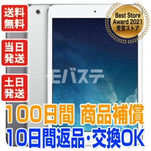 iPad mini2 16GB au 中古 通常動作品 商品補償100日間 本体｜mobilestation