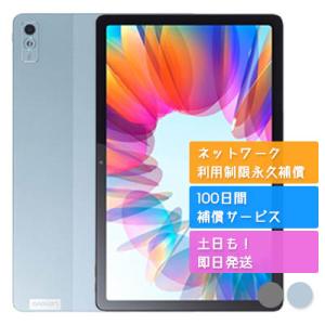 LET02 Tab M10a 5G Lenovo SIMフリー au 中古 Aランク 商品補償100...