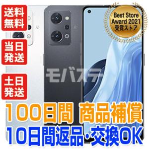 OPG04 Reno7 A OPPO SIMフリー au 中古 Aランク 商品補償100日間 本体 ...