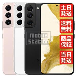 Galaxy S 【 SIMフリー品】新品日本国内版 S22 SCG13 [ファントム