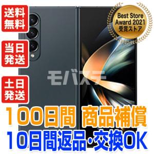 SCG16 Galaxy Z Fold4 サムスン SIMフリー au 中古 Bランク 商品補償10...