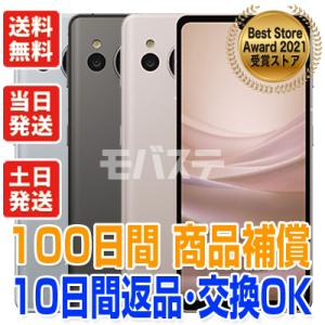 かんたんスマホ A205KC かんたんスマホ3 京セラ SIMフリー Ymobile