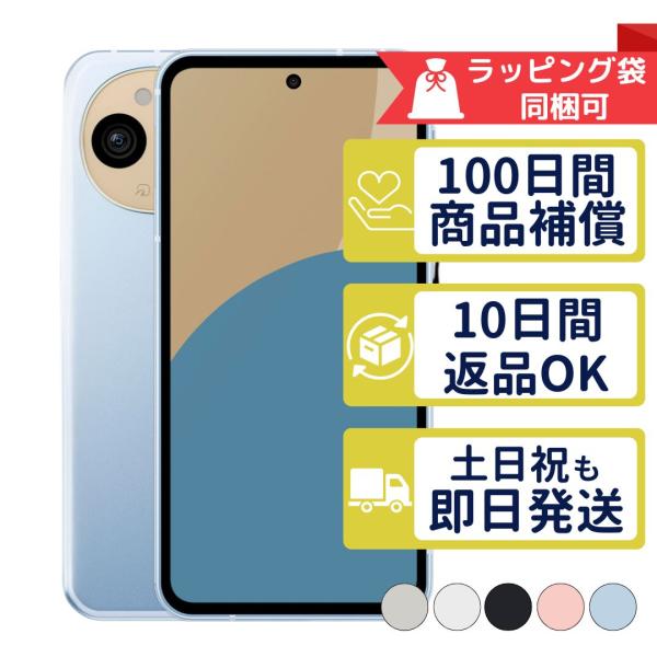 SHG14 AQUOS sense9 シャープ SIMフリー au 中古 Aランク 商品補償100日...