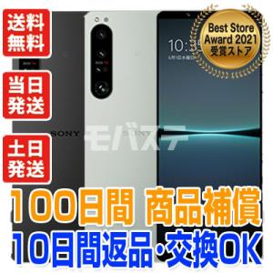 Xperia 10 III Lite 64GB ブラック XQ-BT44 SIMフリー : 販売一丁目