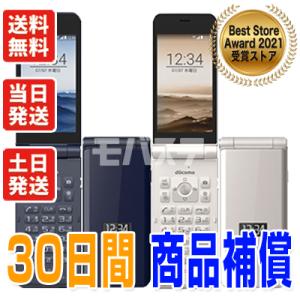 F-41C arrows ケータイ ベーシック 富士通 SIMフリー docomo 新品・未使用 本体｜mobilestation