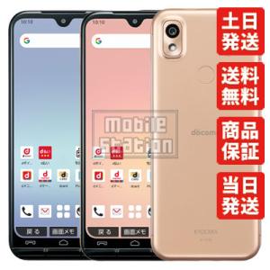 かんたんスマホ A205KC かんたんスマホ3 京セラ SIMフリー Ymobile