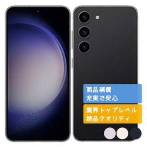 Galaxy SCG19 S23 クリーム SIMフリー au 中古 スマホ 本体 良品